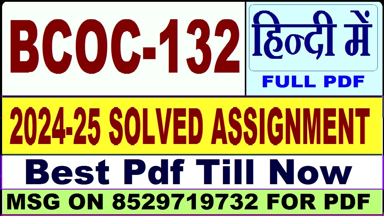 BCOC 132 solved assignment 2024-25 || bcoc 132 solved assignment 2025 in Hindi || ignou bcoc132