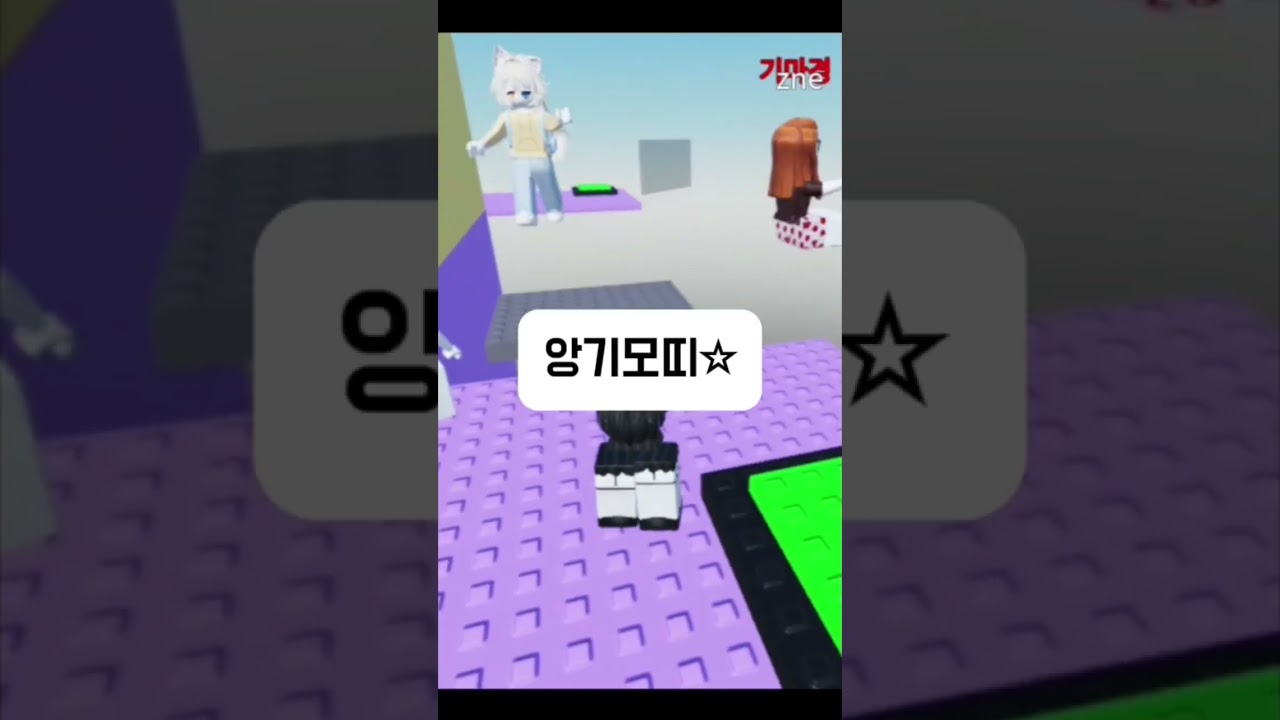 #좋아요랙 #roblox @또서이