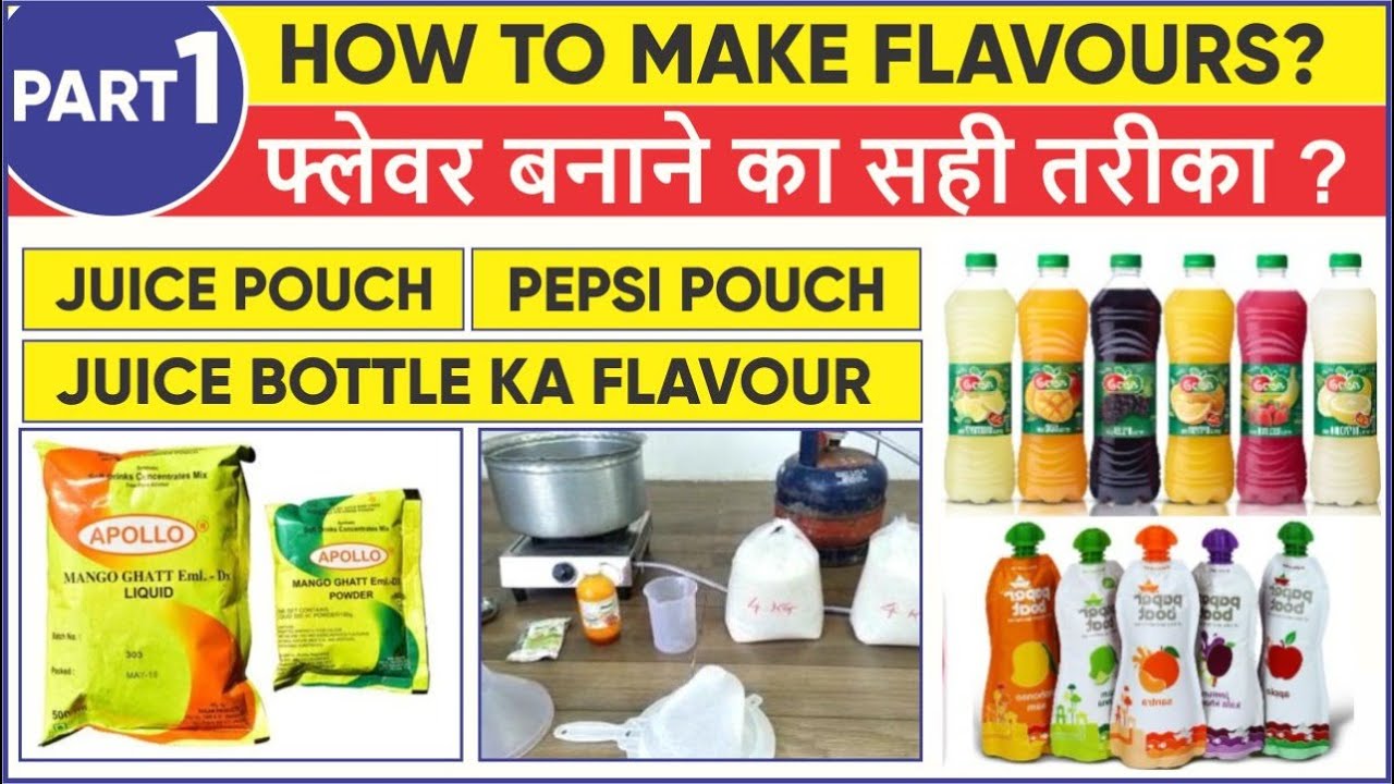 Business का Postmortem Part-1 / फ्लेवर बनाने का तरीक़ा / How To Make Flavour / Pouch Filling Machine
