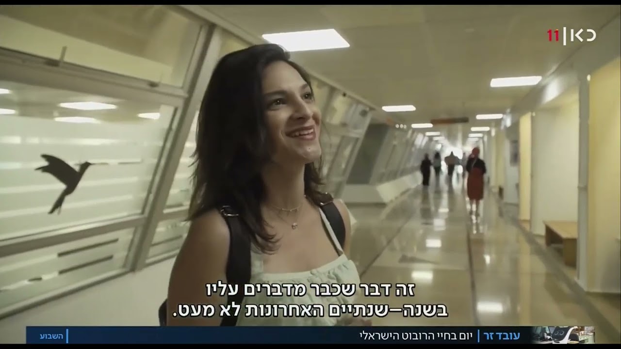 רובוט ניווט בית חולים תל השומר שיבא | כאן 11 | ONE robotix