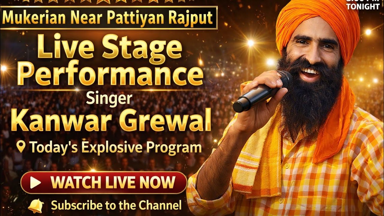 👉 ਮੁਕੇਰੀਆਂ ਨਜ਼ਦੀਕ ਪਿੰਡ ਪੱਟੀਆਂ ਰਾਜਪੂਤਾਂ🎤 ਕਨਵਰ ਗਰੇਵਾਲ ਲਾਈਵ ਸਟੇਜ ਪਰਫਾਰਮੈਂਸ▶️ Nagra Live Tv 