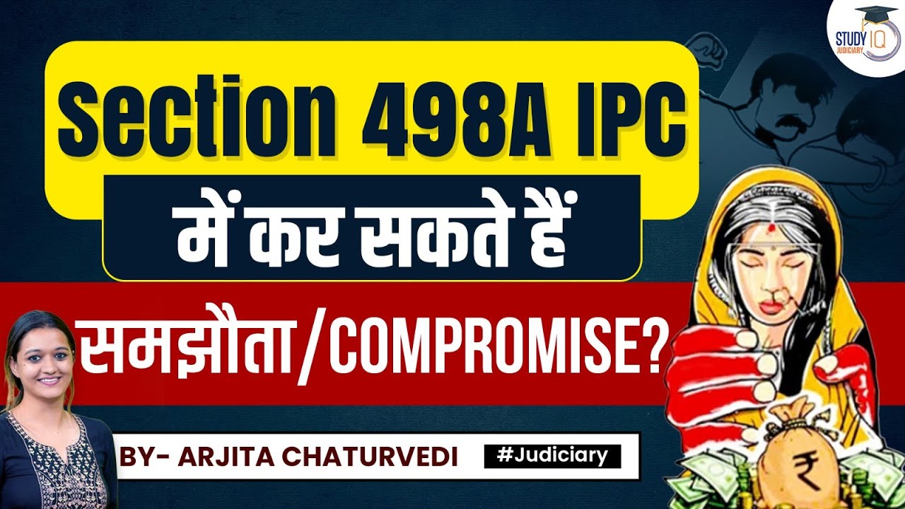 Section 498-A of the Indian Penal Code | Section 498-A IPC | Indian Penal Code | StudyIQ Judiciary