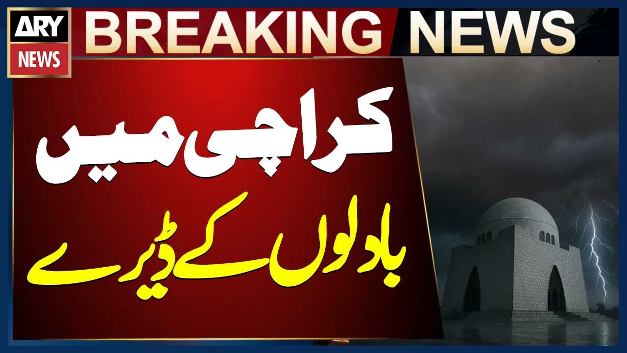 Karachi Weather Today Latest Update