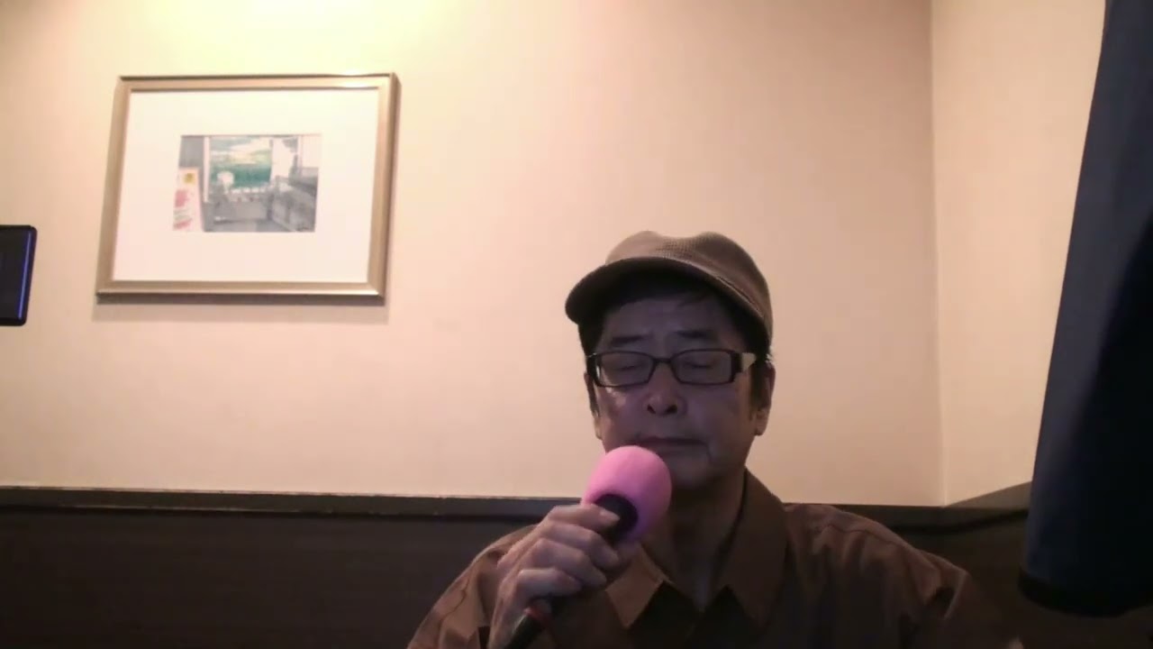 66の親父が歌う ｢高校三年生｣ 原曲 舟木一夫さん