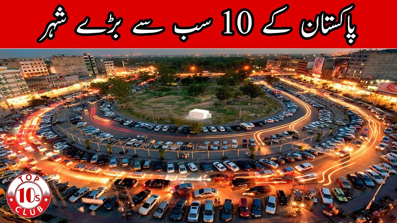 Top 10 BIGGEST CITIES of Pakistan in 2021 | Largest Cities - Top10sClub