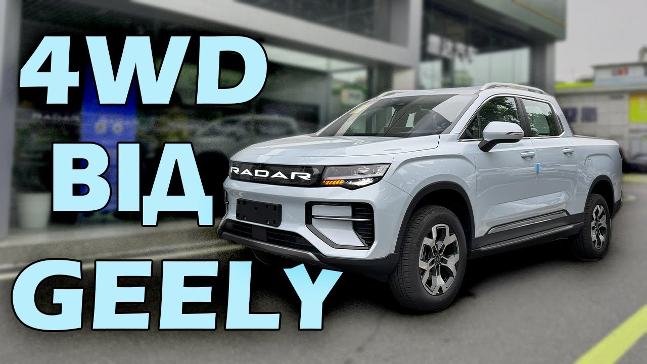 Radar RD6 4WD. Найкращий пікап 2024 року