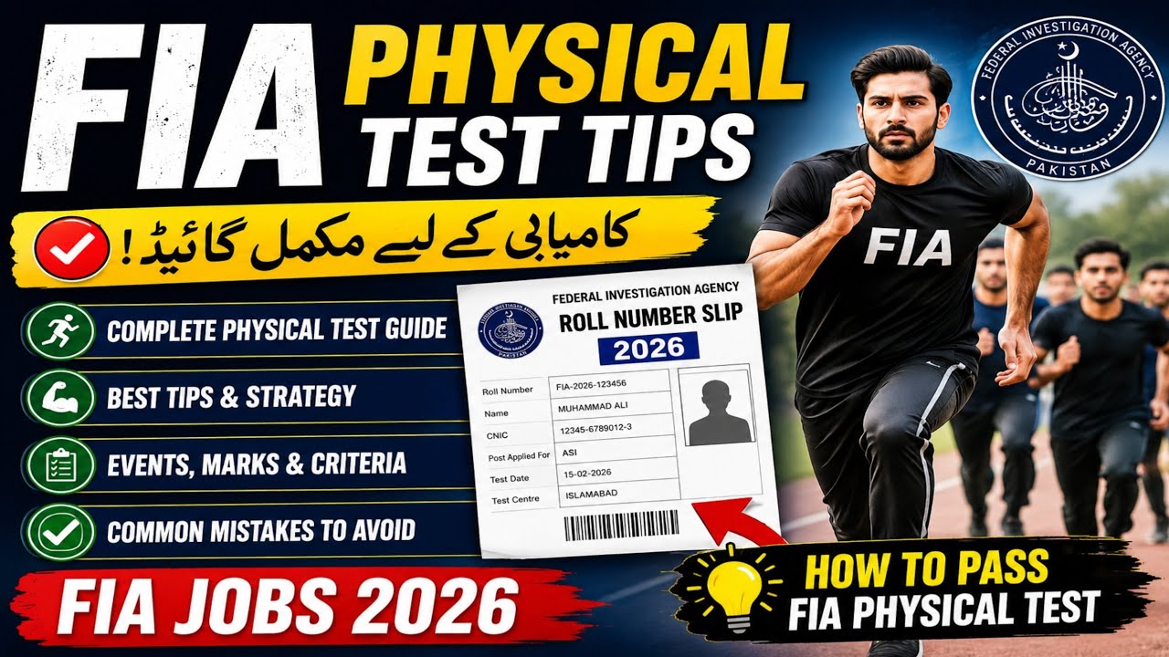 FIA Physical Test Tips | FIA Roll Number Slip 2026 | How To Pass FIA Physical Test | FIA Jobs 2026