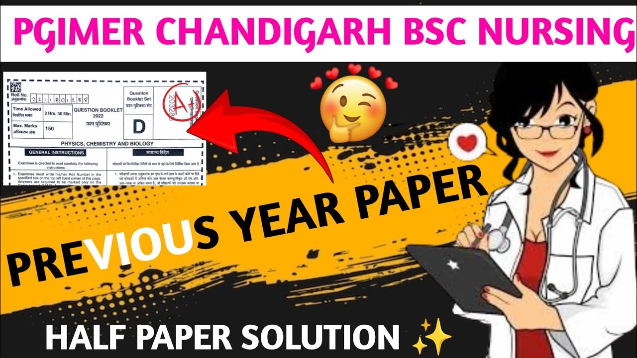 PGIMER Chandigarh Bsc Nursing Entrance Exam ✨ || Previous Year Question Paper