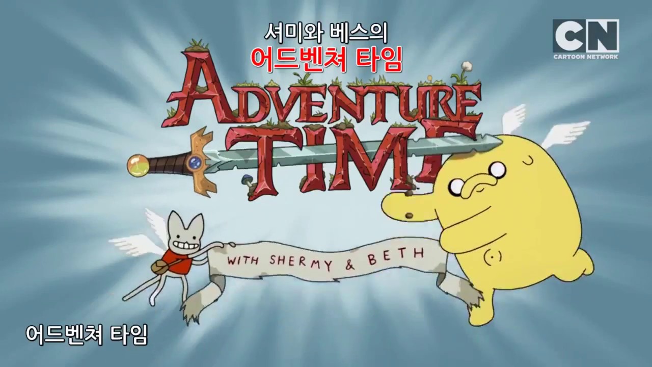 Adventure Time - Come Along With Me (Opening)