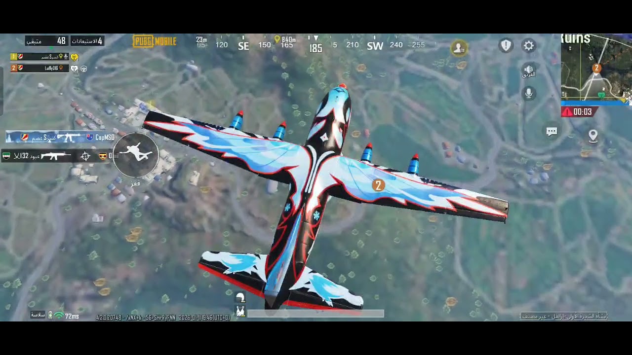 Pubg mobile new mood 2026 ببجي موبايل المود الجديد 2026 #explore #ببجي #pubgmobile 