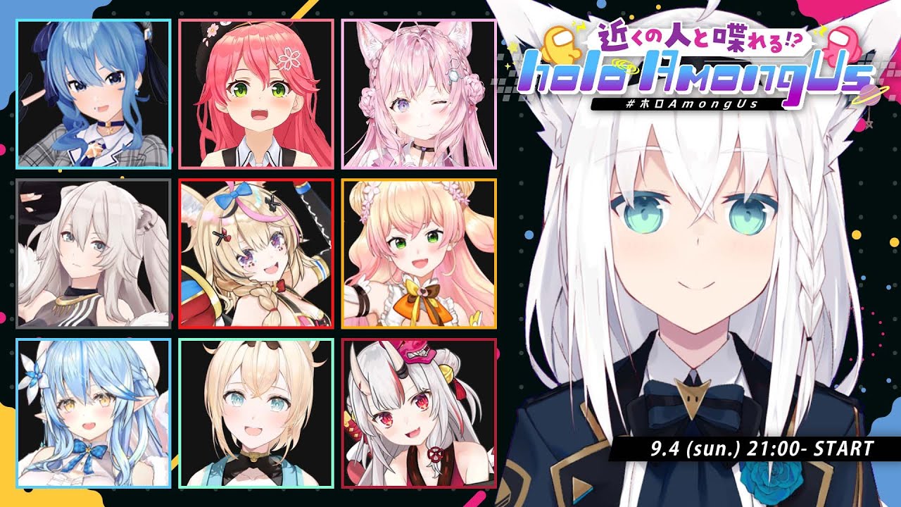 【#ホロAmongUs】PURE　HEART　FOX 【ホロライブ/白上フブキ】