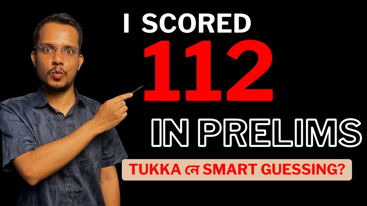 How I Scored 112 Marks Using Smart Guessing in APSC Prelims 2025