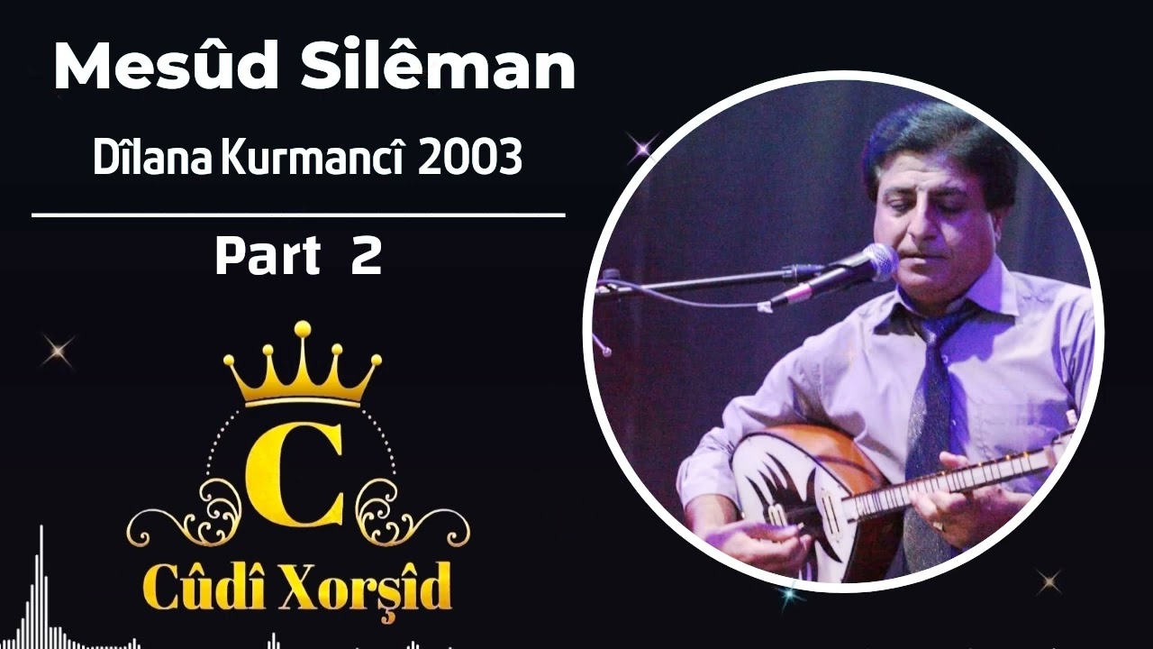 مسعود سليمان رقص كردي 2003 جزء 2 Mesûd Silêman Dîlana Kurmancî