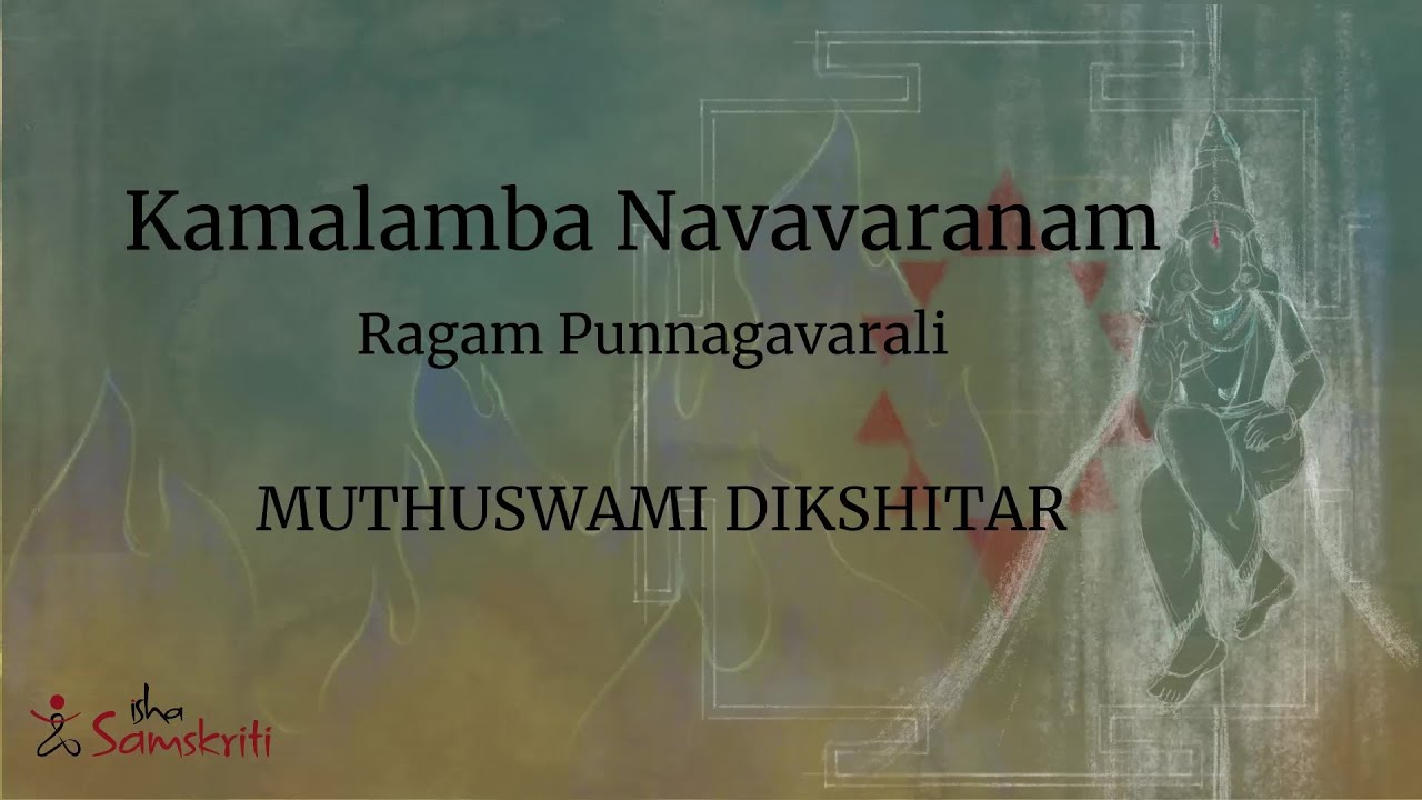 Kamalamba Navavaranam - Sixth Avaranam (Ragam Punnagavarali)