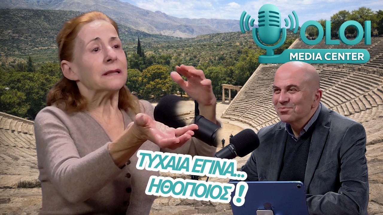 Στο Μαθιάτη, μια παιδούλα μετρούσε τ άστρα! | Πόπη Αβραάμ