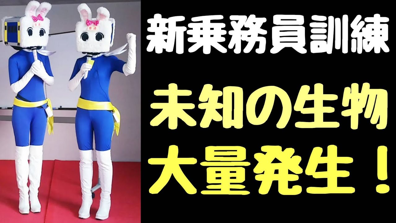 未知の生物大量発生【長野県信州佐久市のゆるキャラご当地キャラハイぶりっ子ちゃん】