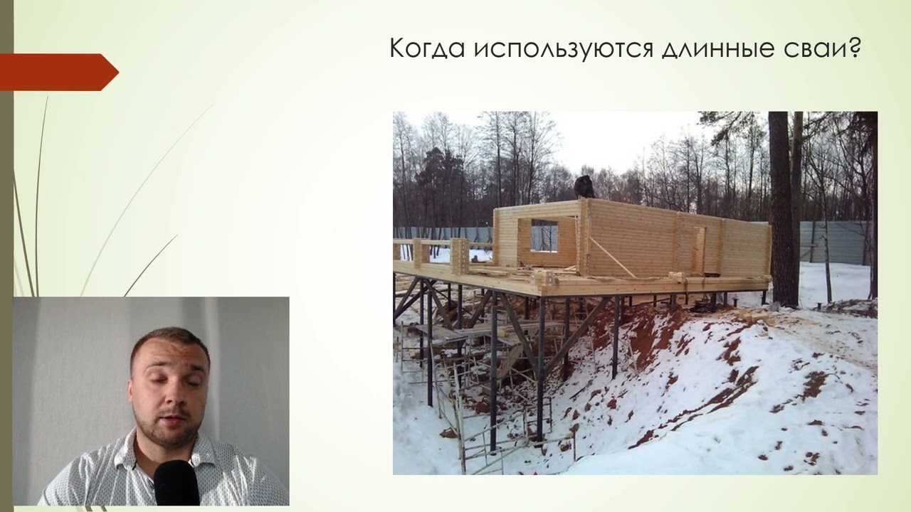 Как крутить длинные винтовые сваи. 2 способа погружения свай.