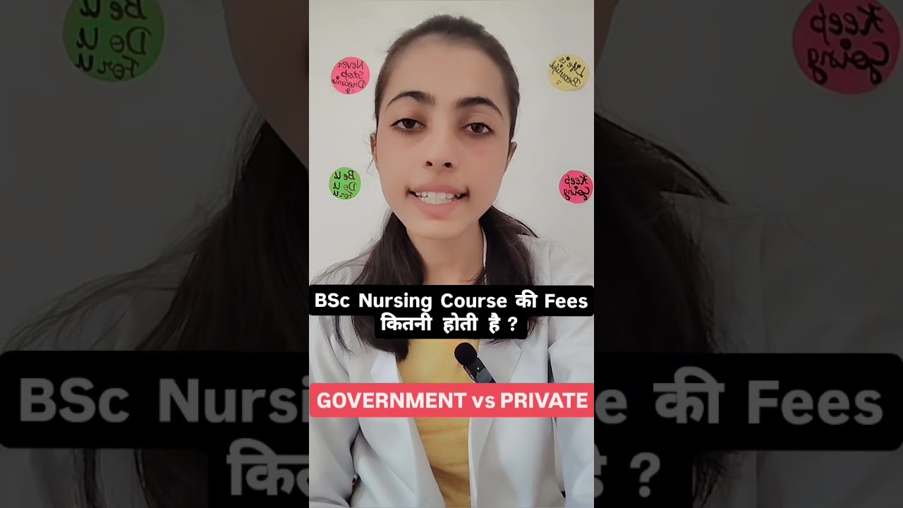BSc Nursing Course Fees in India|Private vs. Government Colleges Fees #nursing #bscnursing #aiims