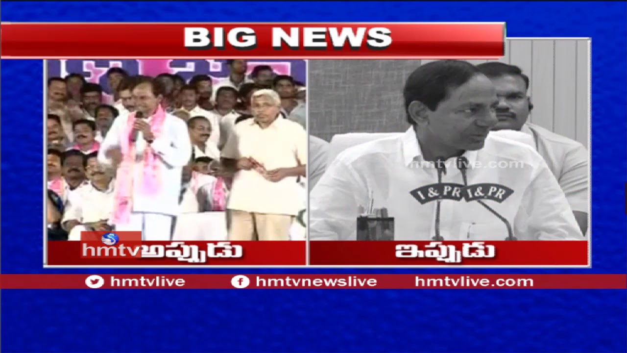Telangana CM KCR Double Talk Over TJAC chairman Kodandaram | hmtv
