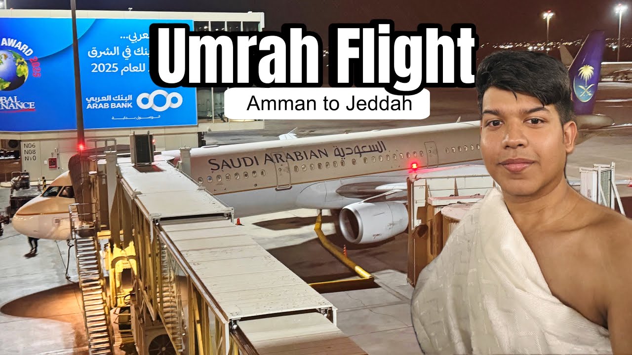 Мой полет Умры! Амман — Джидда, Саудовская Аравия A321-200