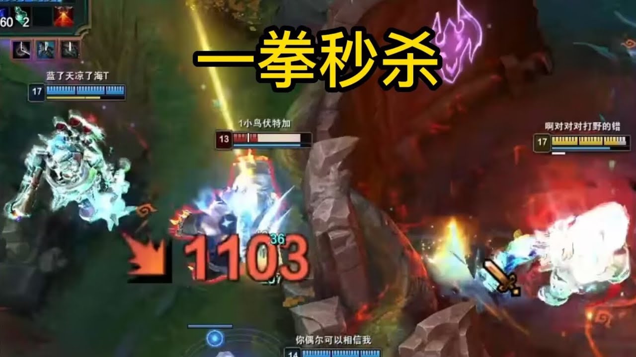 【版本答案——乌迪尔】对抗顶尖路人王KZH+王纪超中野=？？？
