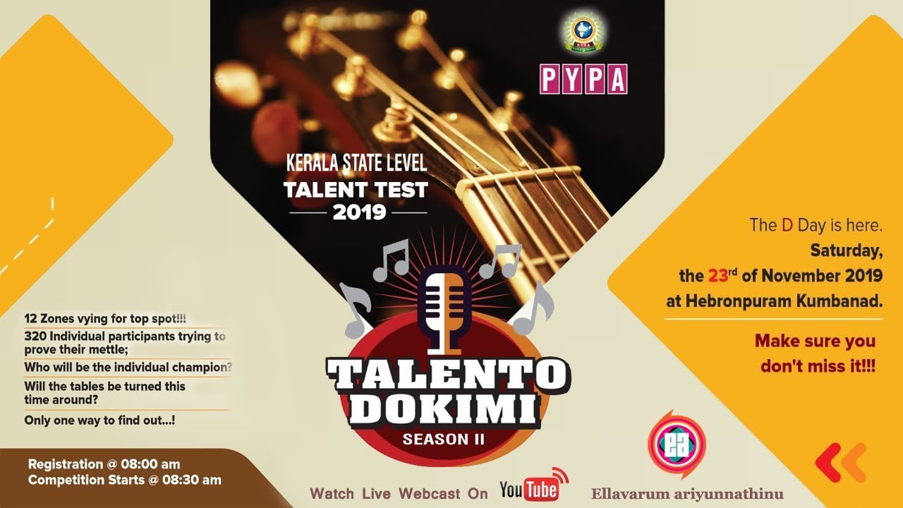 P.Y.P.A KERALA STATE TALENT TEST 2019