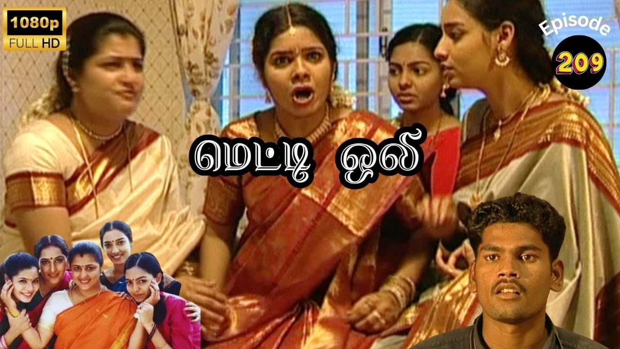 Metti Oli Mega Serial : மெட்டி ஒலி சீரியல் - Episode 209 | Dec 30, 2024