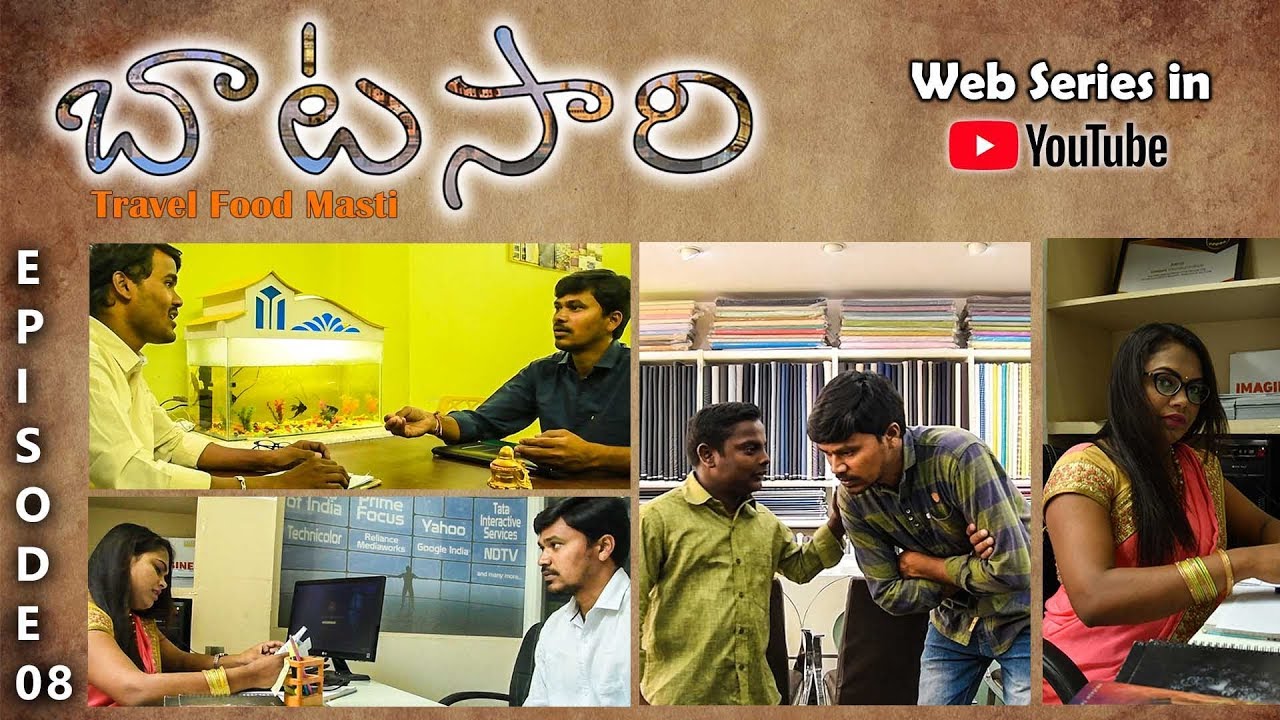 BATASARI WEB SERIES  # EPISODE -08