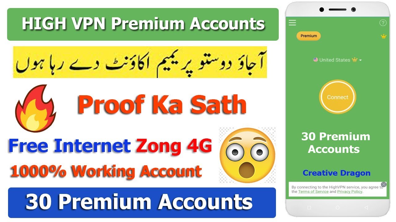 High VPN 30 Premium Accounts Free | 100% Working | Updated Accounts | With Proof
