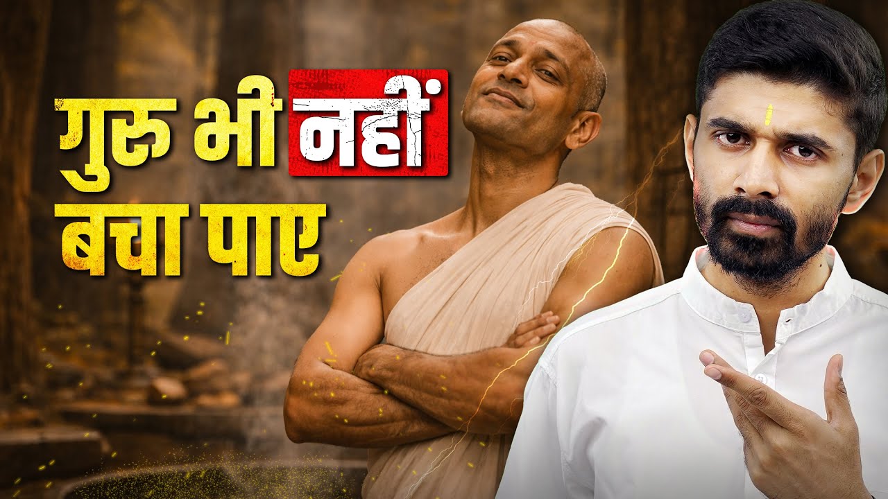 Not Even a Guru Could Save Him 🔥 | Updeshmala Granth - Episode 18