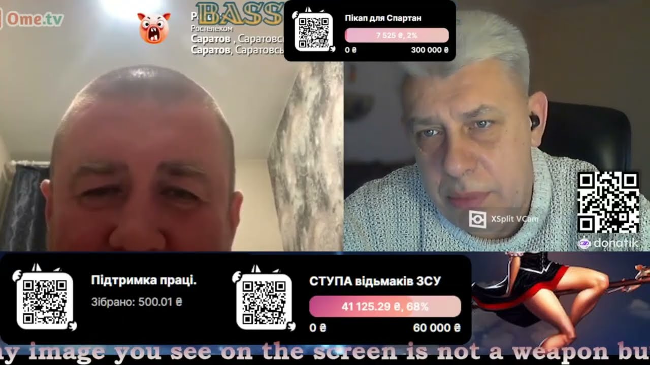 🎭💥 ЯК РОЗШУКАТИ БАНДЕРУ? (в 2 х чтинах).  VPN