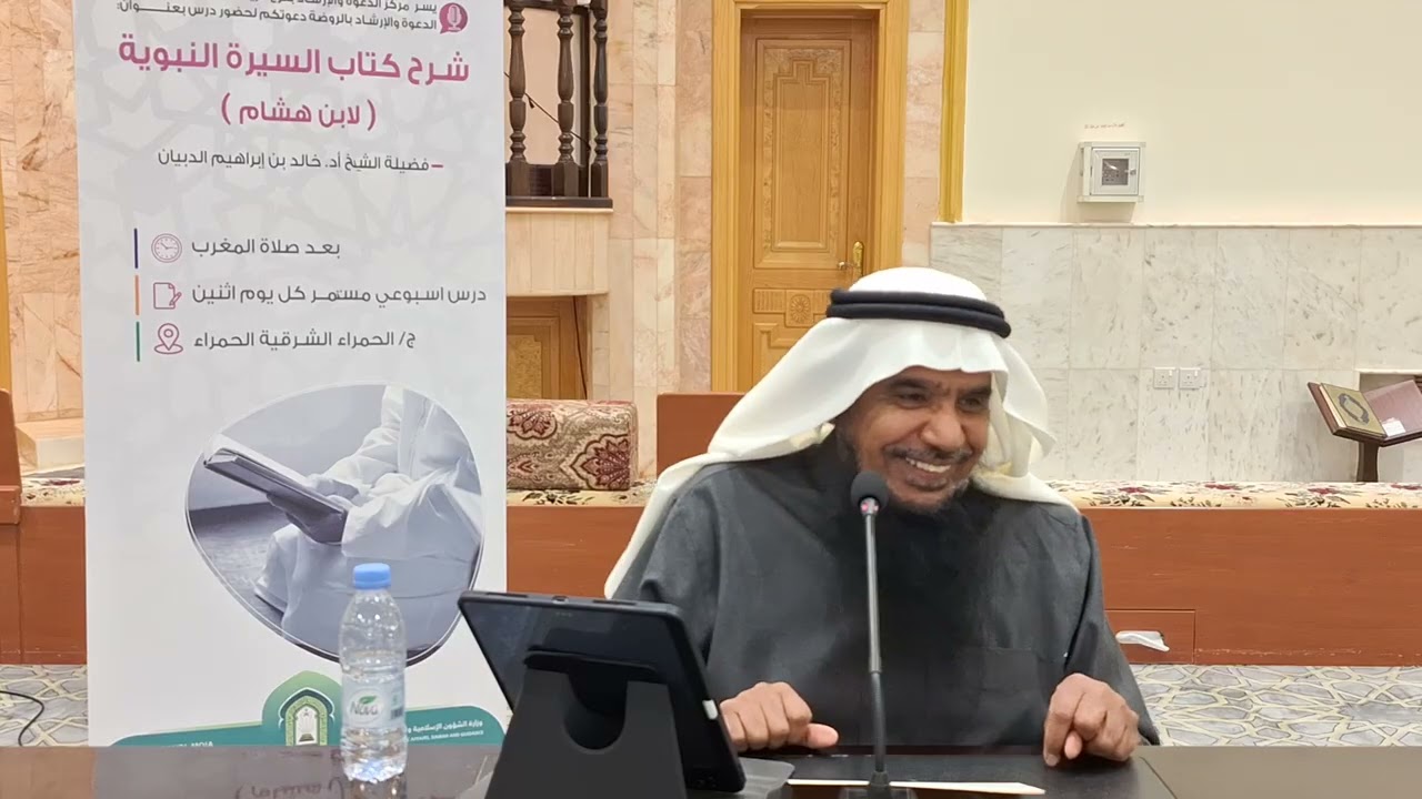 سرايا بعد غزوة أحد ] فضيلة الشيخ أد.خالد الدبيان حفظه الله ورعاه 