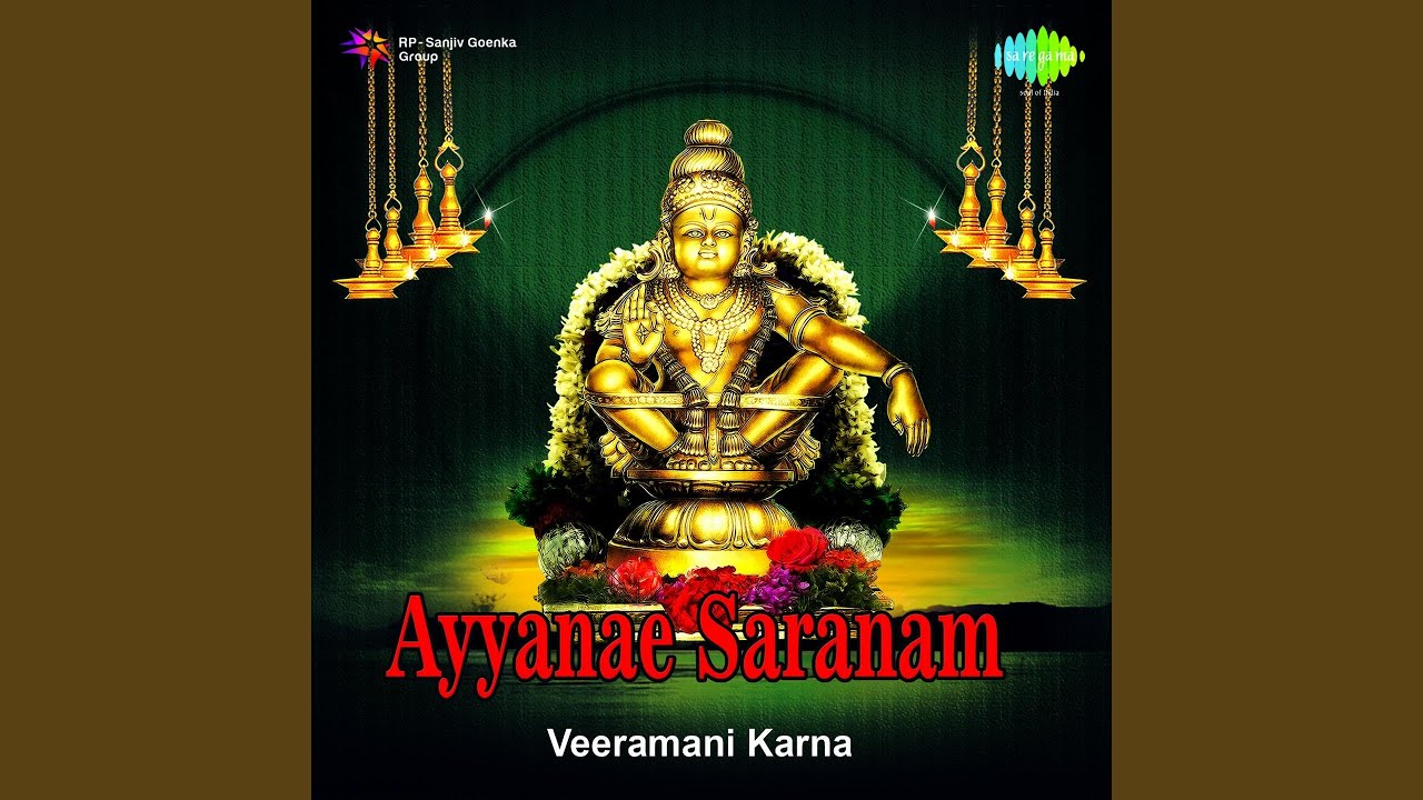 Solunga Sranam