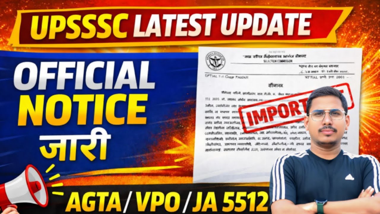 UPSSSC latest news | agta cut 2025 | vpo dv date | JA 5512 dv date | Junior Assistant 5512 | agta 
