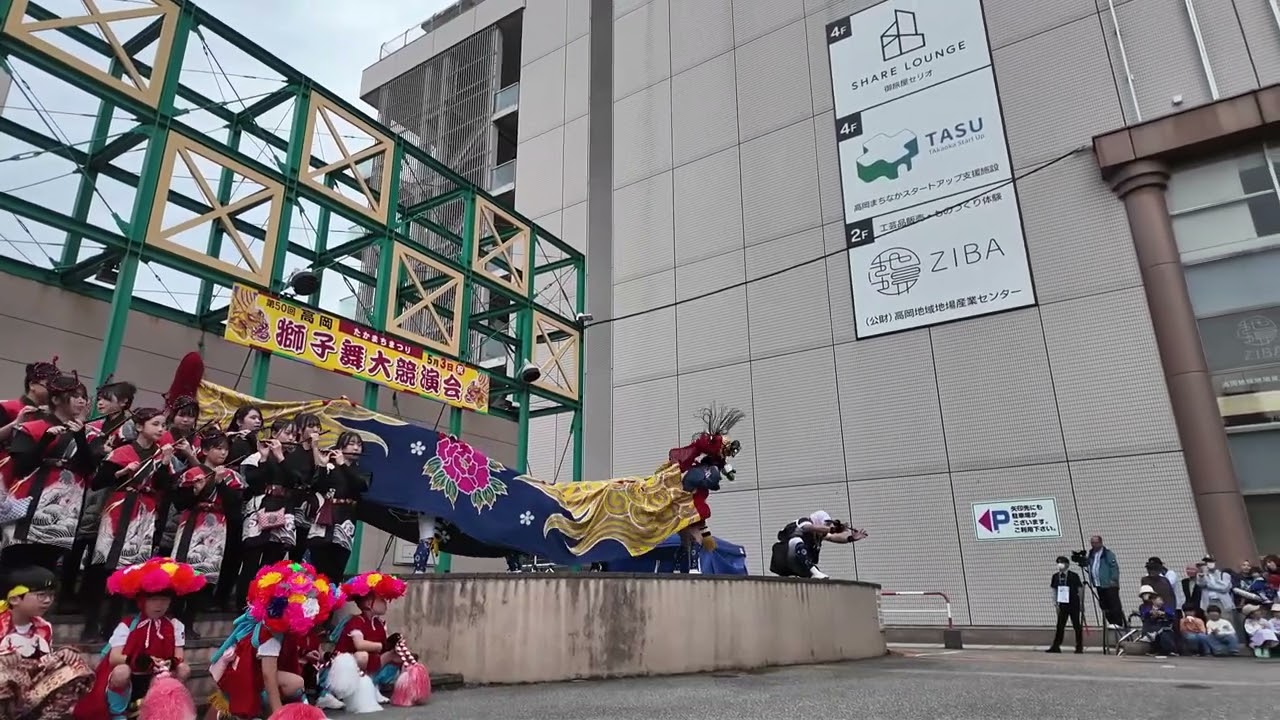 第50回 高岡獅子舞大競演会_＠パーク