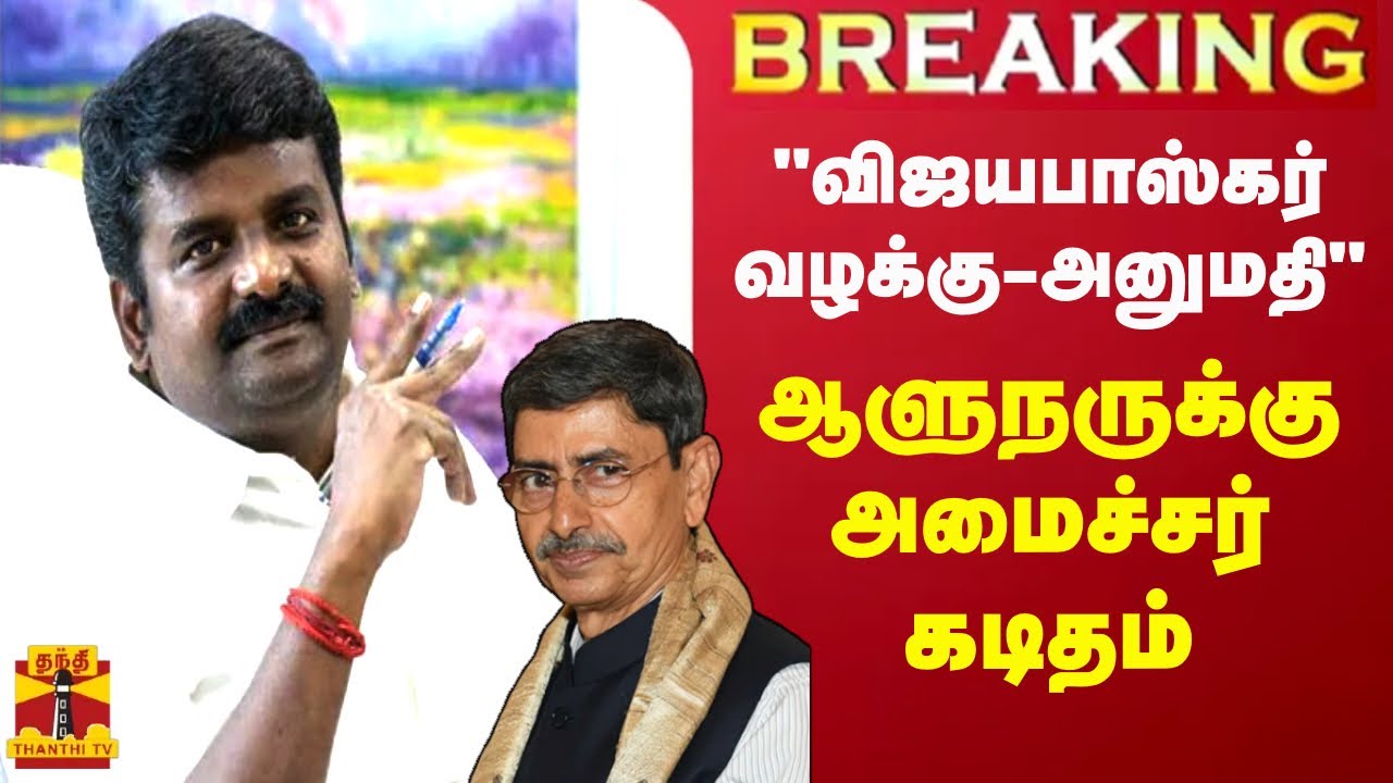 #BREAKING | |
