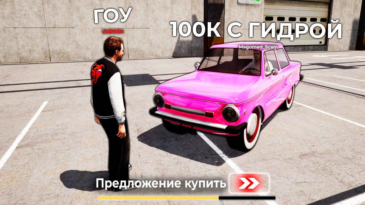 ОХОТА НА КИДАЛ НА БЛЕК РАША #263