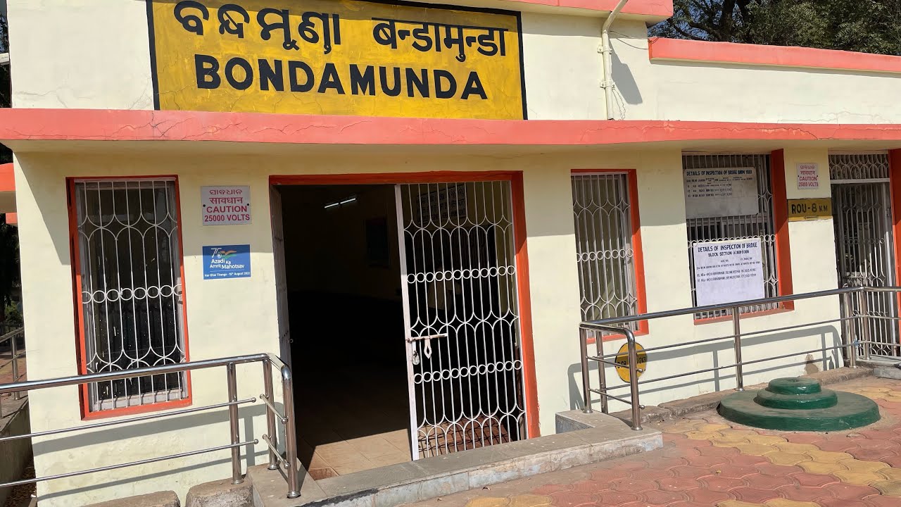 BONDAMUNDA RAILWAY STATION ||ODISHA||NAME USED IN DHONI||DHONI MOVIE||ROURKELA #vlogs #msdhoni