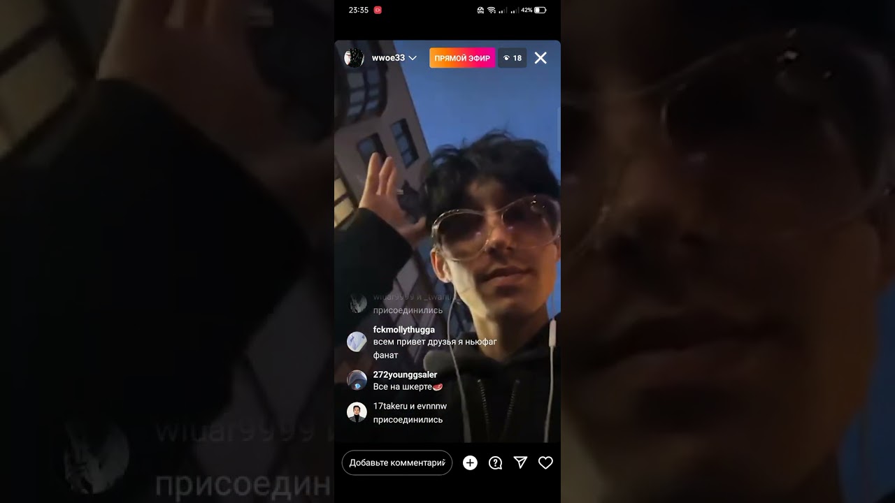 woee33 - Эфир от 05.07.23 #нашкёрте