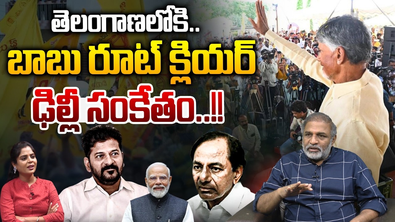MIM Big Shock To BRS : రూట్ మార్చిన ఎంఐఎం..ఫౌంహౌజ్ కు ఫత్వా..?? | KCR | Asaduddin | Wild Wolf Telugu
