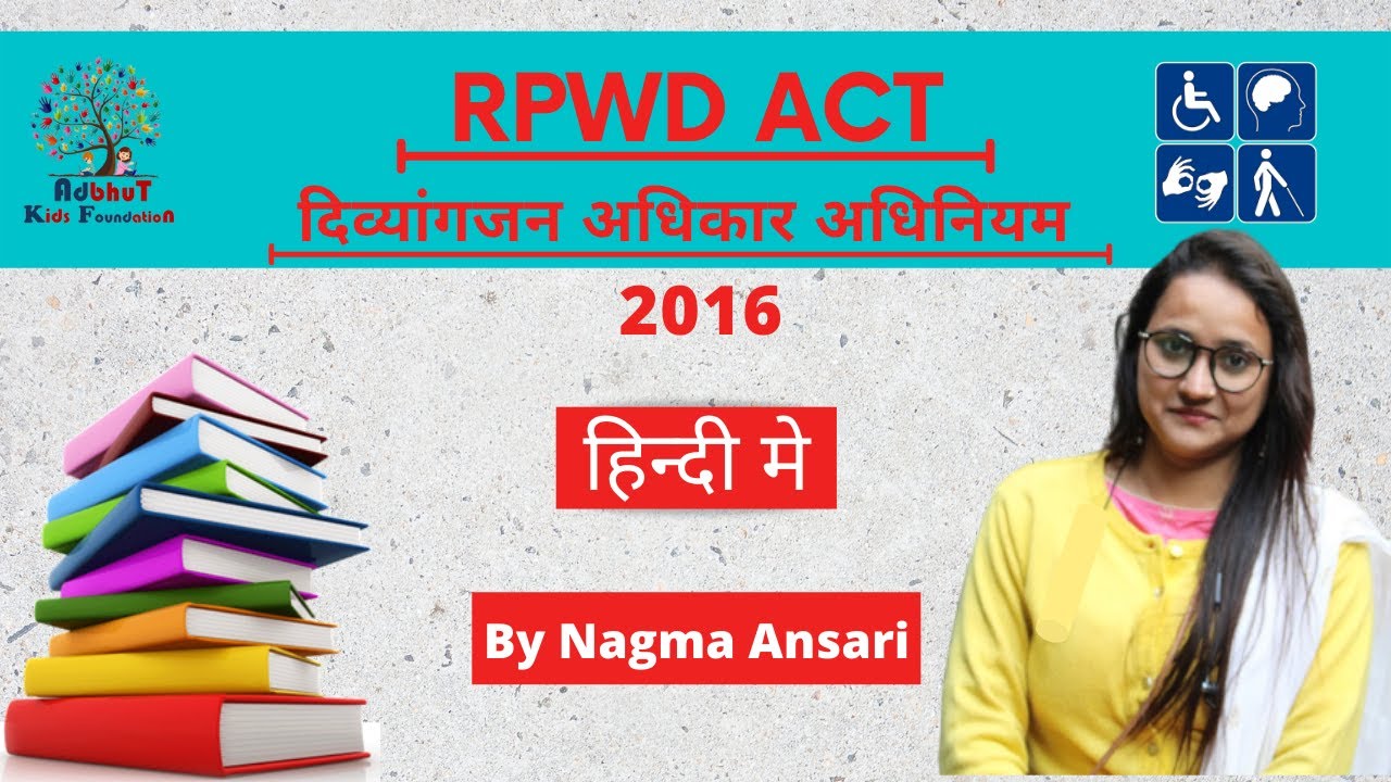 R.P.W.D Act | Introduction of Disability | Inclusive Education | 21 Disabilities |