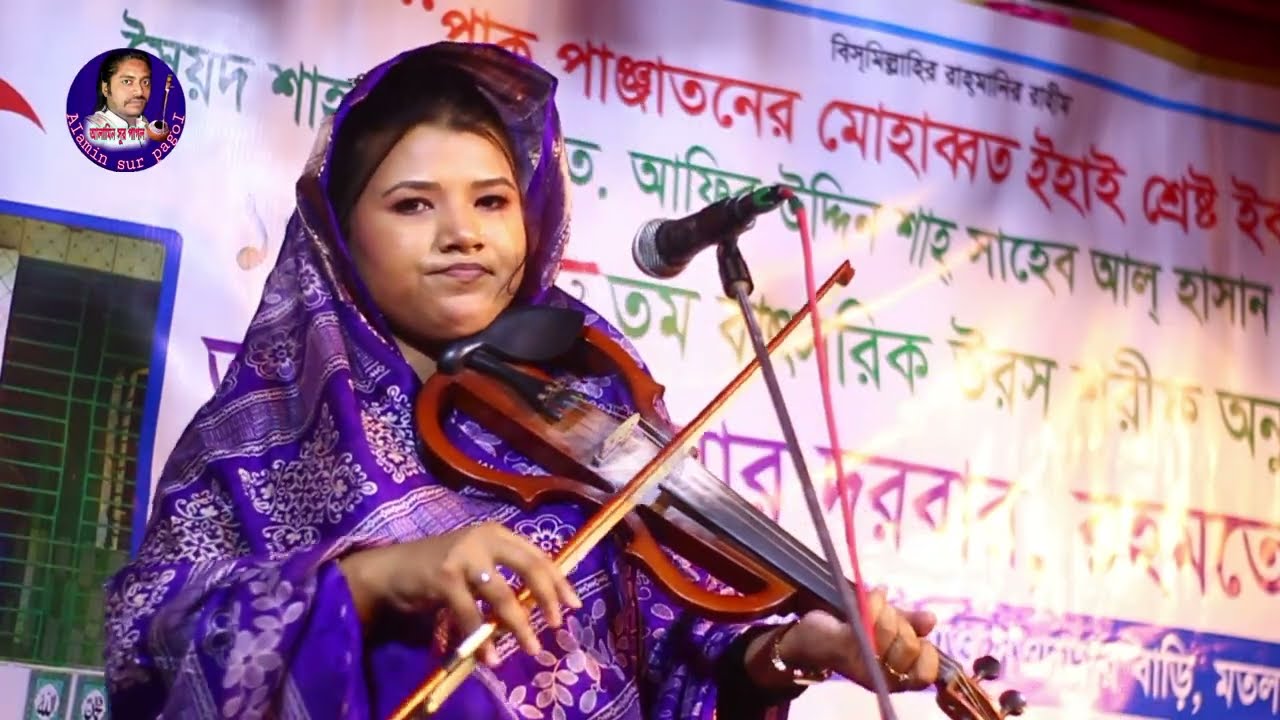 নতুন নবীজির শান 2026। সালাম সরকারের। Asha Dewan। দয়াল নবীর নাম শুনিয়া হইলাম দিওয়ানা। আশা দেওয়ান