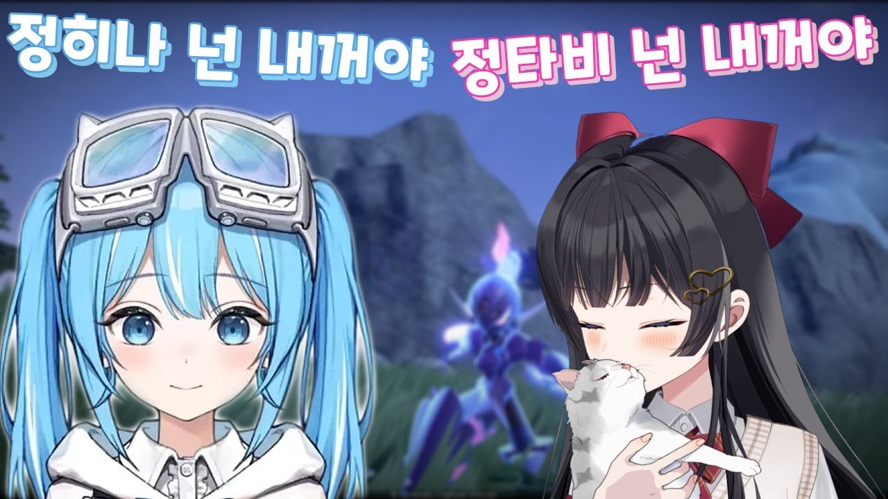 이세계에서 마주친 타비와 히나