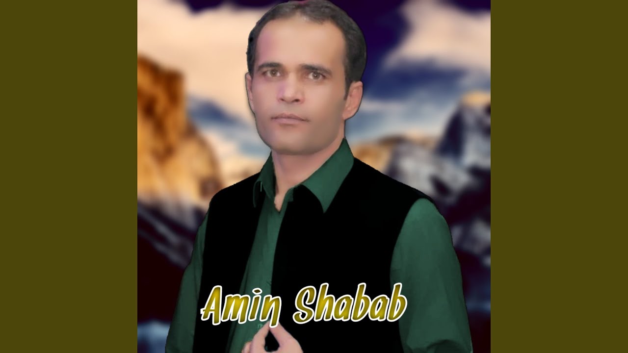 Wai Dildar Aamada