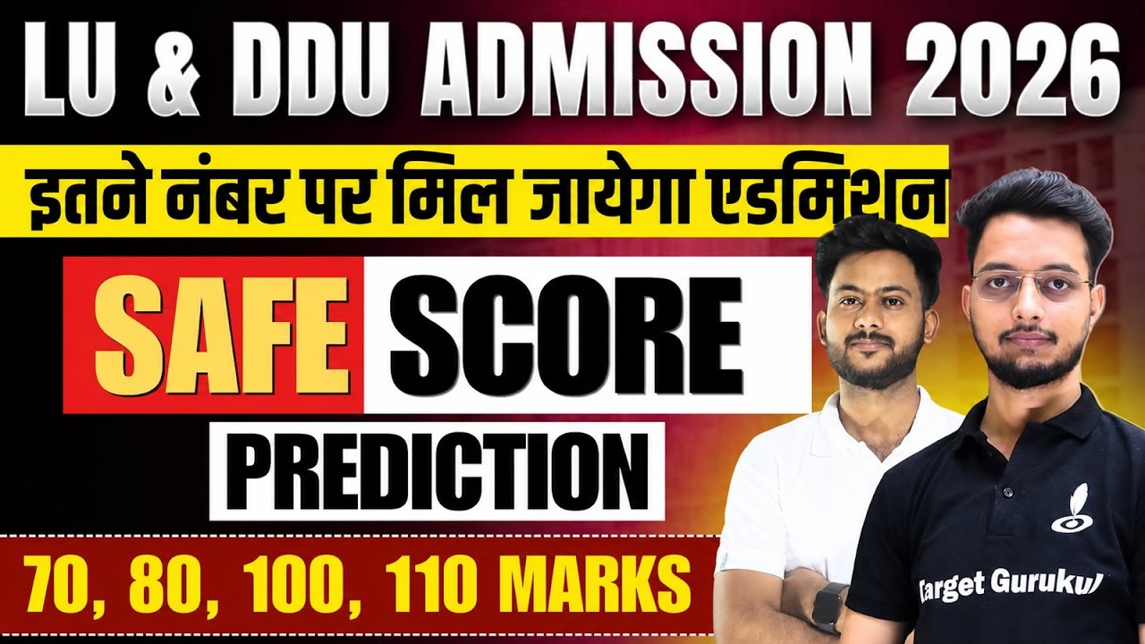 Safe Score For LU & DDU ADMISSION 2026 | UG/PG Courses | Cutoff,  Counselling, Allotment|Safe Score