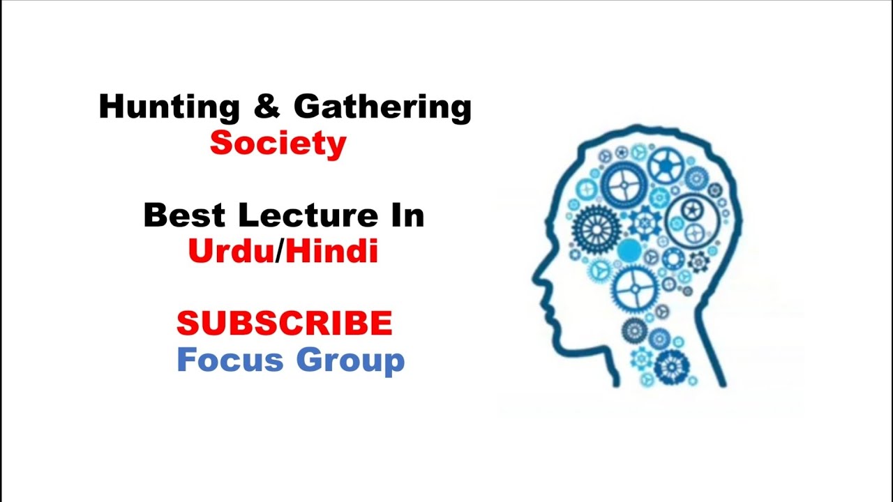 What is Hunting & Gathering Society || Types of Society || Lecture in Urdu/Hindi