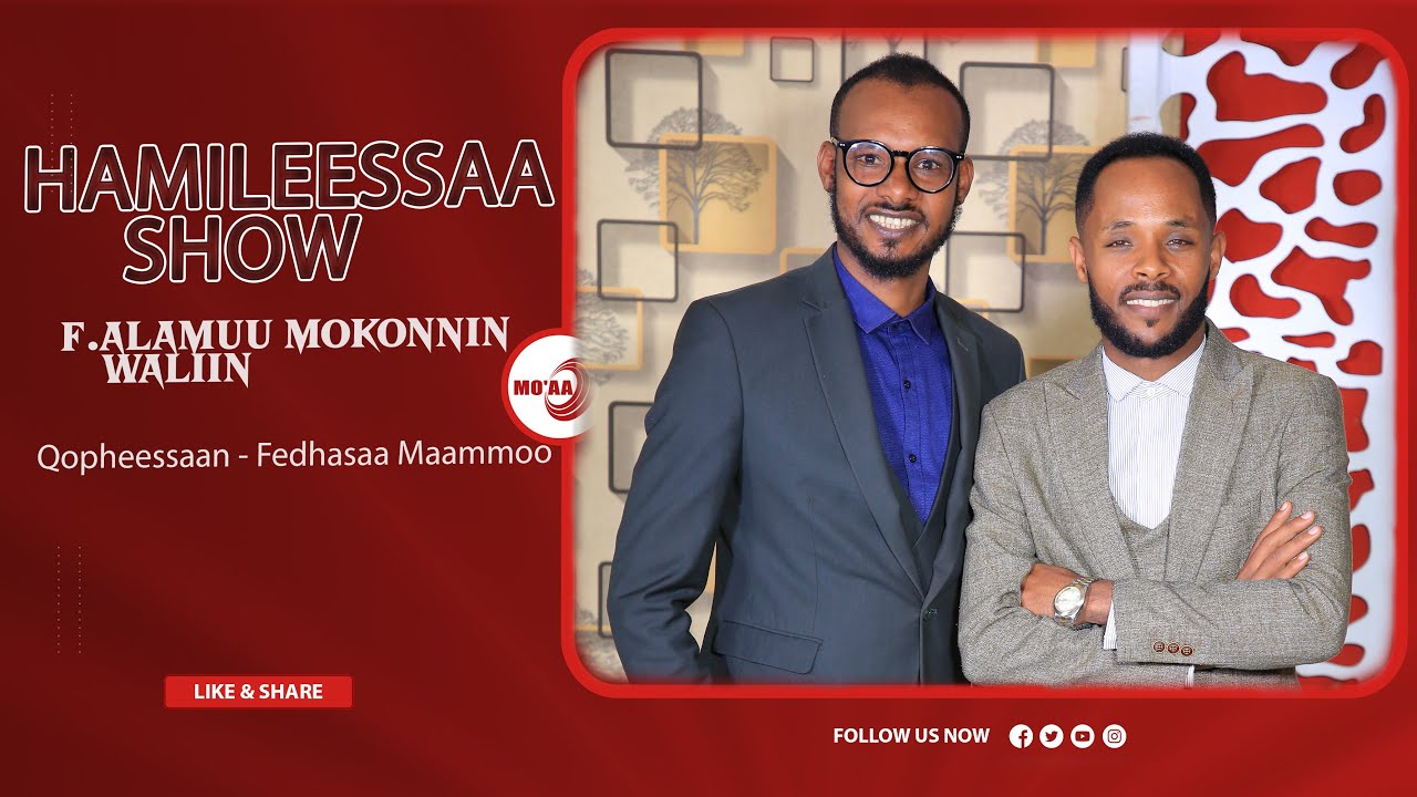 Hamileessaa Show - KANA ABBOO /Faar.Alamuu Mokonnin waliin
