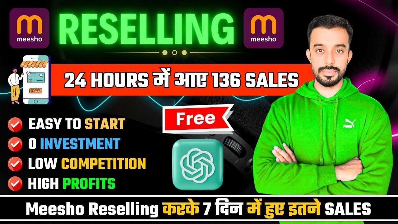 200% More Sales in 24 Hour | How to Start Reselling Business on Meesho | Reselling Business