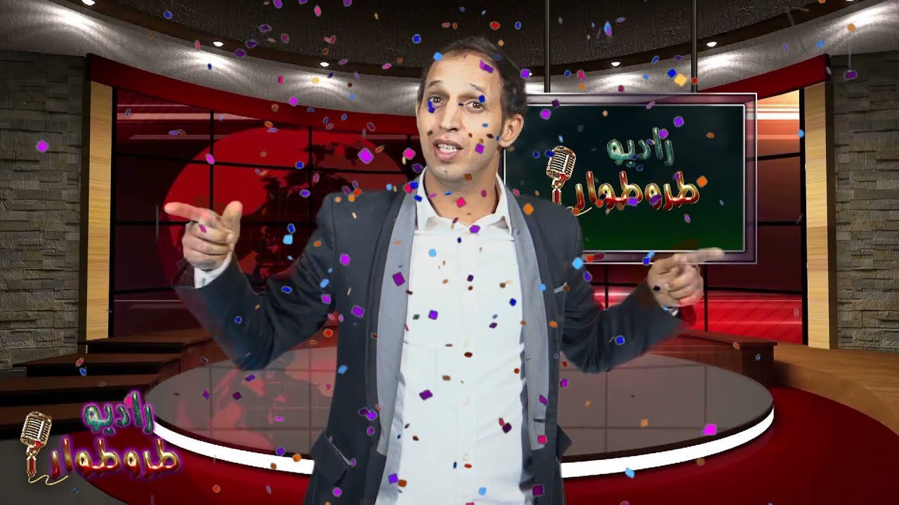 radio trottoir facebook 2021راديو طروطوار الفيسبوك في الجزائر