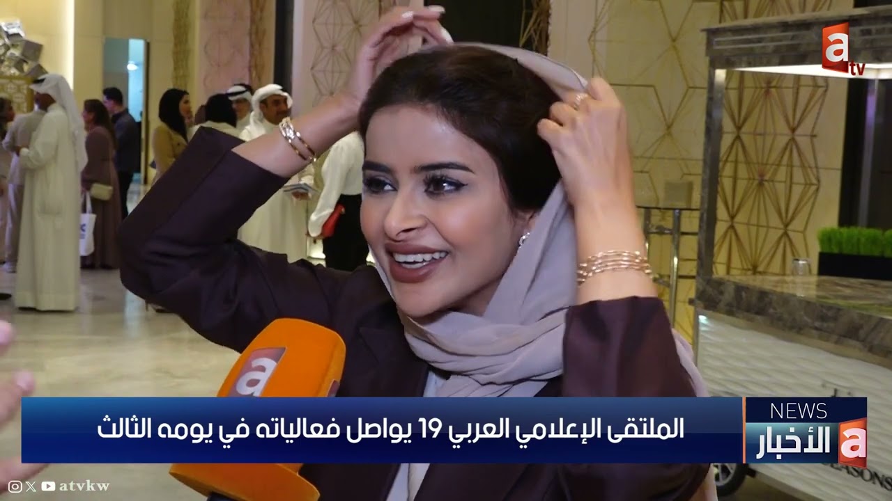 الإعلامية الإماراتية ميثاء إبراهيم : مافي أفضلية بين الإعلاميين الرجال و النساء .. الموضوع تكامل